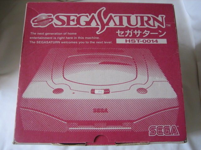Boxed white Saturn - Item: B - Click Image to Close